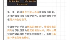 血族游戏官网 截图