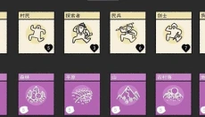 堆叠大陆app 截图