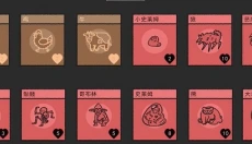 堆叠大陆app 截图