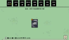 堆叠大陆app 截图