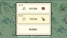 堆叠大陆app 截图