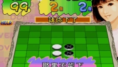 决战于黑白之间 截图