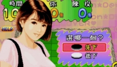 决战于黑白之间 截图