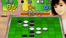 决战于黑白之间 截图