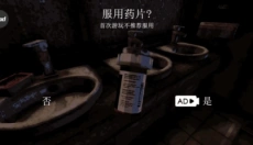 恶魔轮盘手机 截图