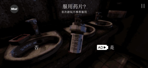 恶魔轮盘手机