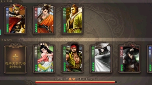 三国杀单机版游戏安卓