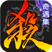 三国杀单机版游戏安卓