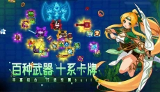 见习猎魔团 截图