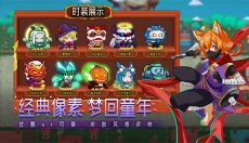 见习猎魔团 截图