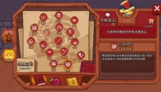 见习猎魔团 截图