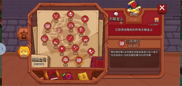 见习猎魔团中文版