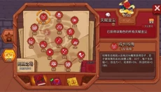 见习猎魔团 截图