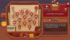 见习猎魔团 截图