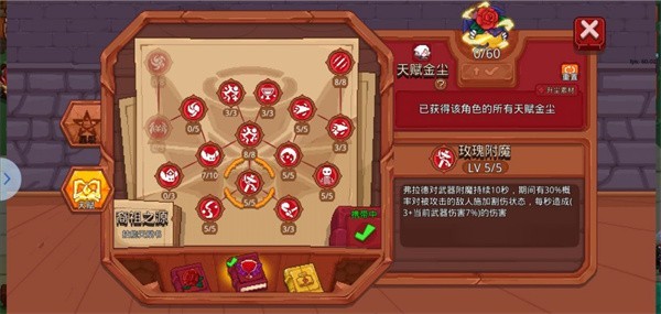 见习猎魔团中文版