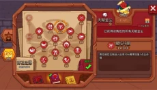 见习猎魔团 截图