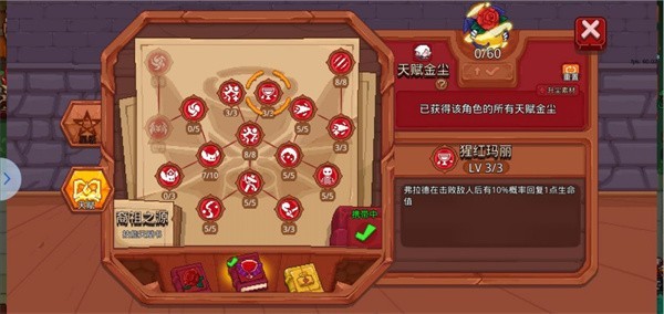 见习猎魔团中文版