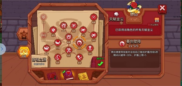 见习猎魔团中文版