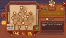 见习猎魔团 截图