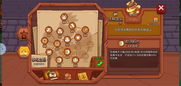 见习猎魔团中文版