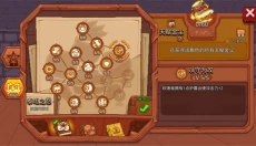 见习猎魔团 截图