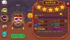 见习猎魔团 截图