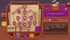 见习猎魔团 截图