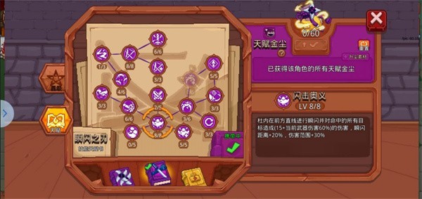 见习猎魔团中文版