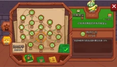 见习猎魔团 截图