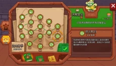 见习猎魔团 截图