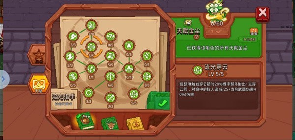 见习猎魔团中文版
