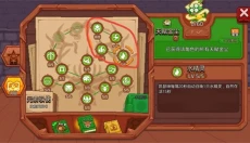 见习猎魔团 截图
