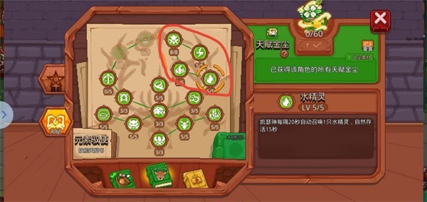 见习猎魔团中文版