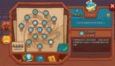 见习猎魔团 截图