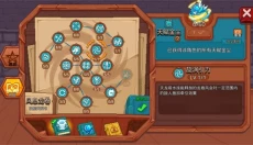 见习猎魔团 截图