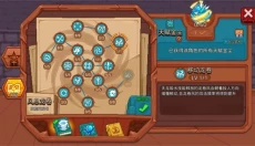 见习猎魔团 截图