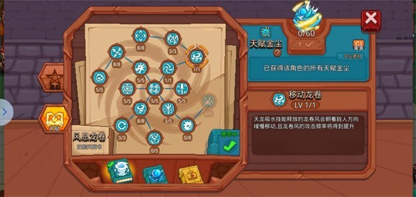 见习猎魔团中文版