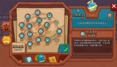 见习猎魔团 截图
