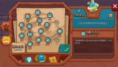见习猎魔团 截图
