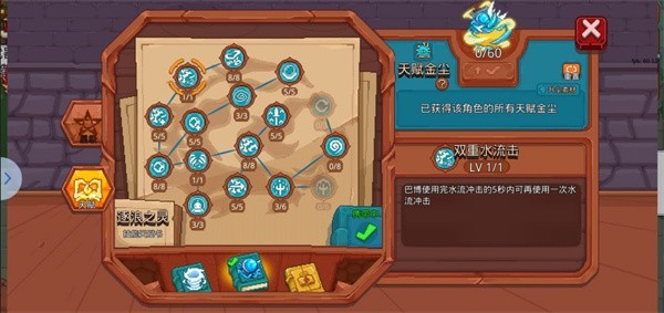 见习猎魔团中文版