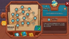 见习猎魔团 截图