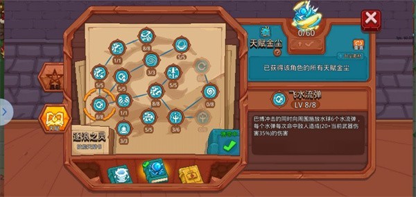 见习猎魔团中文版