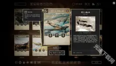 kards 截图