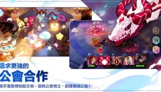 姜饼人王国 截图