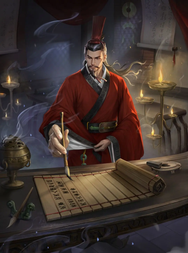名将杀
