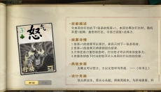 名将杀 截图