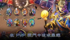 炉石传说国际服 截图
