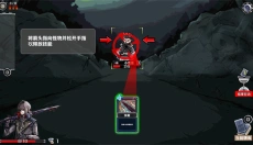 洛菲斯的呼唤 截图