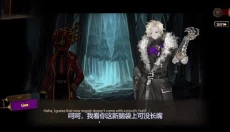 边狱巴士公司国际服 截图