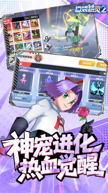 口袋精灵
